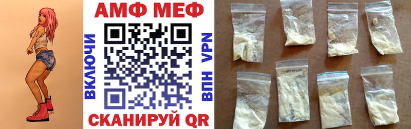 где найти наркотики  Сухиничи  Амфетамин Розовый 
