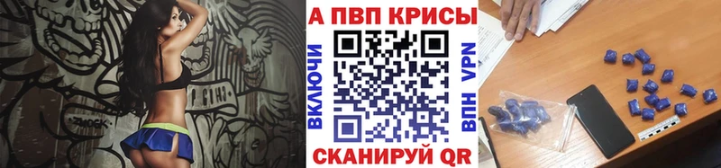 где найти наркотики  Сухиничи  A-PVP СК КРИС 