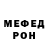 MDMA молли Cody Russow