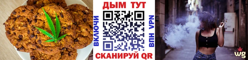 Печенье с ТГК конопля  купить наркоту  Сухиничи 