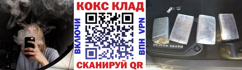 COCAIN 97%  Сухиничи 
