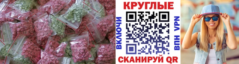 Ecstasy 300 mg  Сухиничи 