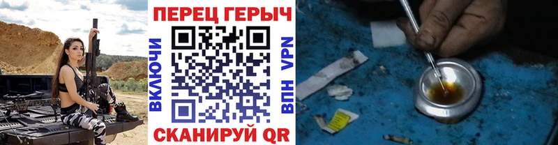 наркота Сухиничи ГЕРОИН афганец