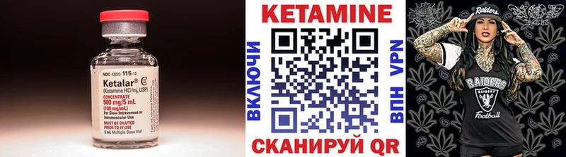Кетамин ketamine  купить  сайты  Сухиничи 