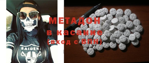синтетический гашиш Каменногорск