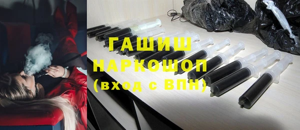 кристаллы Абинск