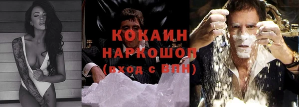 кокаин премиум Алексеевка