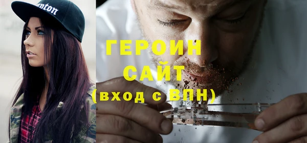 кристаллы Абинск