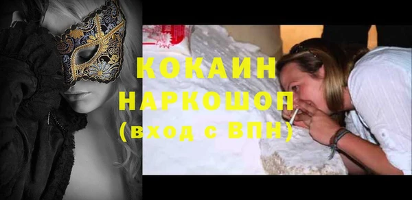 кокаин премиум Алексеевка