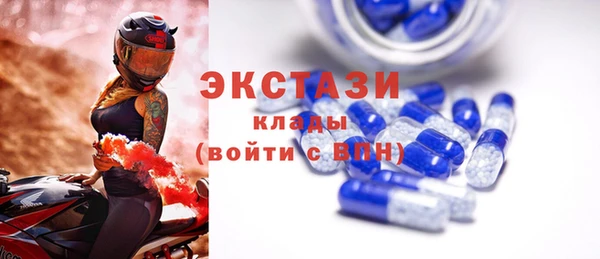 кристаллы Абинск