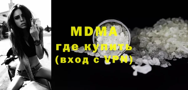 молекула духа Каменск-Шахтинский