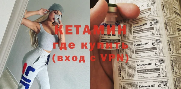 кристаллы Абинск