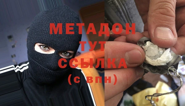 кристаллы Абинск