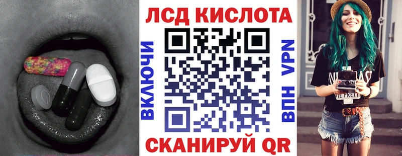 купить наркотики цена  Сухиничи  Лсд 25 экстази кислота 