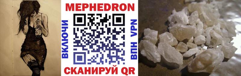Мефедрон кристаллы  OMG онион  Сухиничи  купить закладку 